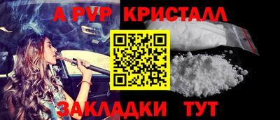амфетамин Туймазы