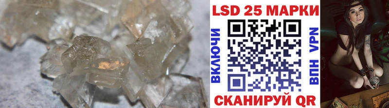ЛСД экстази ecstasy  Нурлат 