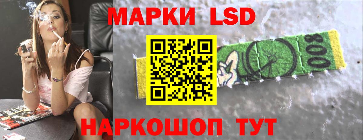 LSD-25 экстази ecstasy  Лсд 25 экстази  Нурлат  Вход с VPN  ЛСД экстази ecstasy 