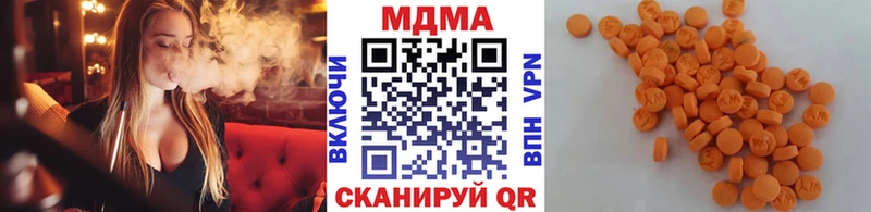 MDMA crystal  цена наркотик  Нурлат 