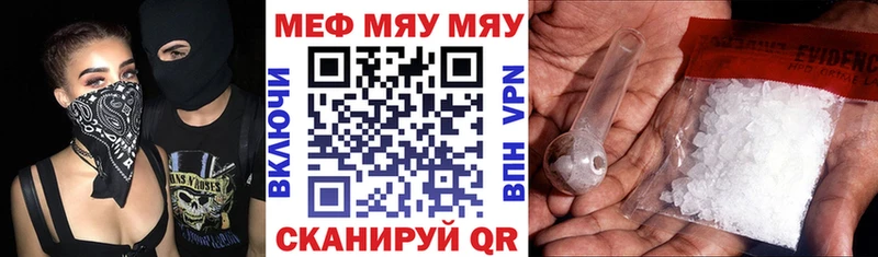 МЕФ мука  Нурлат 