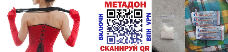 Метадон VHQ Нурлат