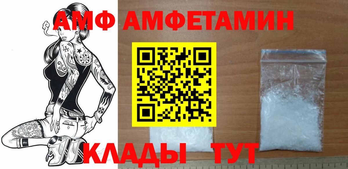 Гашиш Нурлат