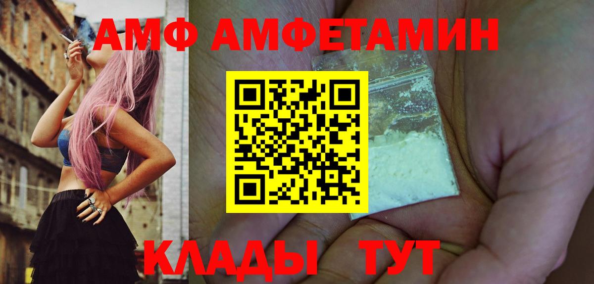 МЕТАМФЕТАМИН кристалл Нурлат